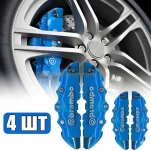 Накладки на суппорта Brembo (Голубые)